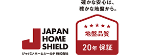 ジャパンホームシールド - リフォーム会社マッチングプラットフォーム「リフォームガイド」の認定加盟店です